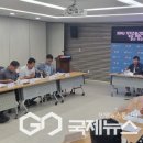 (주)포스코이앤씨 이미지