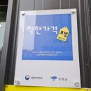 솔잎향기 | 양평 칼국수 맛집 솔잎칼국수, 직접 키운 재료와 초록빛 면발에 담긴 진심