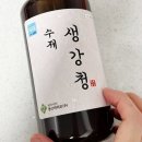구구식품