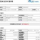 세무회계늘품