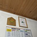 아람펜션_문경 산북 복층 펜션 추천, 운달산 김룡사 근처 수영장이 있는 숙소소 내돈내산 솔직후기