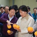 동향농장 이미지