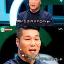 힐링 캠프 이미지