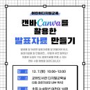 교하 이미지