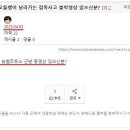 오주유소 이미지