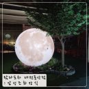 탐라포차 둔산점 이미지