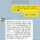 경주 pt 동천동헬스 체형교정 후기 재활디스크 근력개선 바디프로필 다이어트 식단관리 피티샵 등운동