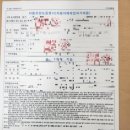 대유행정사사무소 이미지