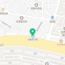 SK엔크린 국가대표주유소 이미지