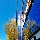 자혜로 | 부산 자혜내과의원 최신 후기