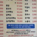 가마솥착한족발 이미지