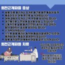 혜인한의원 이미지