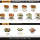 이화수전통육개장 화성방교아울렛점