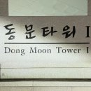 트렌드세터 | 일산 백석역 버터떡 두쫀쿠 내돈내산 후기] 트렌드 세터가 되고 싶지만 패스트 팔로어만 가능한 사람의...