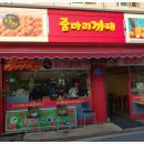 줌마리카페 이미지