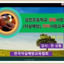 성천초등학교 이미지