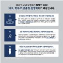 중계에이닷영어학원