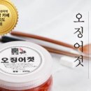훈이네젓갈 이미지