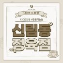 대림 한우 정육점 이미지