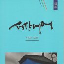 이경주 이미지