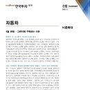 유니텔레콤 네이버블로그