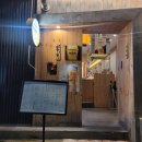 쿠시카츠쿠시야 | [충북 청주] 청주 산남동 데이트추천, 일본감성 쿠시카츠 안주, 쿠시야 내돈내산 솔직후기