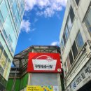 훈훈한철판 | 광명사거리 광명전통시장 맛집 훈훈한철판 내돈내산 방문 후기