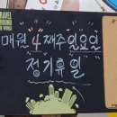 문학닭갈비&삼겹살 이미지