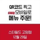 롯데영등포탑스 이미지