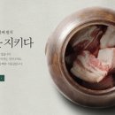 고기;원칙 이미지