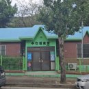 수인경로당 이미지