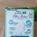(주)네이처센스