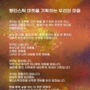 빵글마켓 이미지