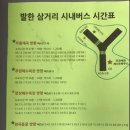 무코바란 이미지