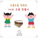 선암유치원 이미지