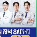 보라매삼성정형외과의원 네이버블로그