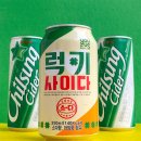 럭키구제샵 이미지
