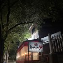 파주 맛집-본스치킨 솔직후기