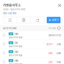 차성동로5번길 이미지