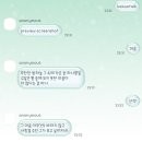 [후기] 임구민님 민트버블 테마