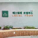 푸드마루 이미지