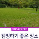 다덕약수관광지 이미지