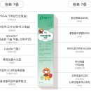 365별빛약국 네이버블로그