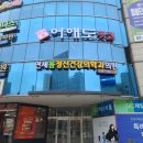 [구디 술집 내돈내산] 스끼가푸짐한 어해도횟집 구디 맛집 추천!