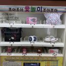 럭키오락실 이미지