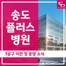 신천지공인중개사사무소 이미지