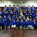드림메이커 이데일리