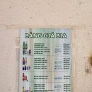 금암2(대상A) | 나트랑 로컬 맛집 A Minh Gà Nướng | 숯불 닭날개·닭발 구이 후기