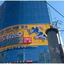 성모수정형외과의원 이미지