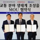 부산교통정보서비스센터 이미지